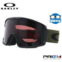 オークリー ゴーグル ラインマイナー XM（M） プリズム スタンダードフィット OAKLEY LINE MINER XM（M） OO7093-54 平面ダブルレンズ 眼鏡対応 曇り止め スポーツ スノーボード スキー 紫外線 UVカット 雪 冬 ブランド