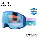【お買い物マラソン対象】オークリー スノーゴーグル OAKLEY スキー スノーボード ゴーグル FLIGHT TRACKER XL(L) フライトトラッカー ...