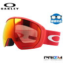 オークリー スノーゴーグル OAKLEY スキー スノーボード ゴーグル FLIGHT PATH XL(L) フライトパス XL(L) スタンダードフィット O...