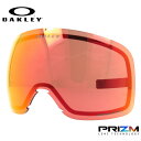 オークリー スノーゴーグル用交換レンズ フライトトラッカーXL プリズム OAKLEY FLIGHT TRACKER XL 103-420-004 球面レンズ ...