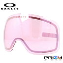 オークリー スノーゴーグル用交換レンズ フライトトラッカーXL プリズム OAKLEY FLIGHT TRACKER XL 103-420-008 球面レンズ ダブルレンズ 曇り止め スポーツ スノーボード スキー 紫外線 UVカット 雪 冬 ブランド ギフト プレゼント