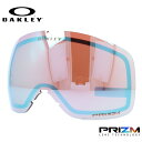 【訳あり】オークリー スノーゴーグル用交換レンズ フライトトラッカーXM プリズム OAKLEY FLIGHT TRACKER XM 103-422-005 球...