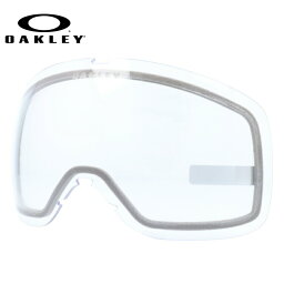 オークリー スノーゴーグル用交換レンズ フライトトラッカーXM OAKLEY FLIGHT TRACKER XM 103-422-007 球面レンズ ダブルレンズ 曇り止め スポーツ スノーボード スキー 紫外線 UVカット 雪 冬 ブランド ギフト プレゼント