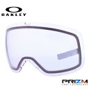 オークリー ゴーグル交換レンズ フライトトラッカー XM(M) プリズム OAKLEY FLIGHT TRACKER XM(M) 103-422-010 球面ダブルレンズ 曇り止め スポーツ スノーボード スキー 紫外線 UVカット 雪 冬 ブランド