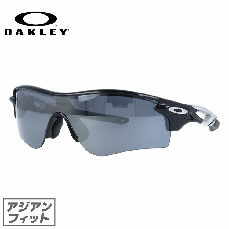 【訳あり】オークリー サングラス レーダーロックパス RADARLOCK PATH OAKLEY アジアンフィット ミラーレンズ スポーツ OO9206-01【海外正規品】 ラッピング無料