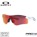 オークリー 野球向けサングラス レーダーロックパス RADARLOCK PATH OAKLEY アジアンフィット プリズム ミラーレンズ プリズムフィールド スポーツ OO9206-26【海外正規品】【マラソン向けSG】 ラッピング無料