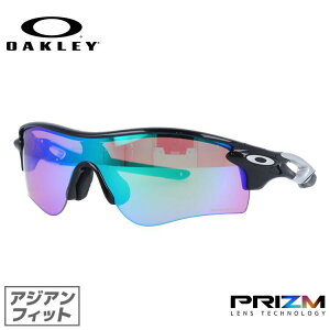 オークリー ゴルフ向け サングラス レーダーロックパス RADARLOCK PATH OAKLEY アジアンフィット プリズム ミラーレンズ プリズムゴルフ スポーツ OO9206-25【海外正規品】【マラソン向けSG】