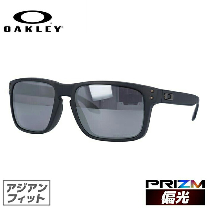 オークリー 偏光 サングラス ホルブルック HOLBROOK OAKLEY アジアンフィット プリズム ミラーレンズ OO9244-2556 釣り ドライブ モデル ラッピング無料【海外正規品】