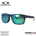 【訳あり】オークリー サングラス ホルブルック プリズム アジアンフィット OAKLEY HOLBROOK OO9244-2956 56サイズ スクエア【海外正規品】 ラッピング無料