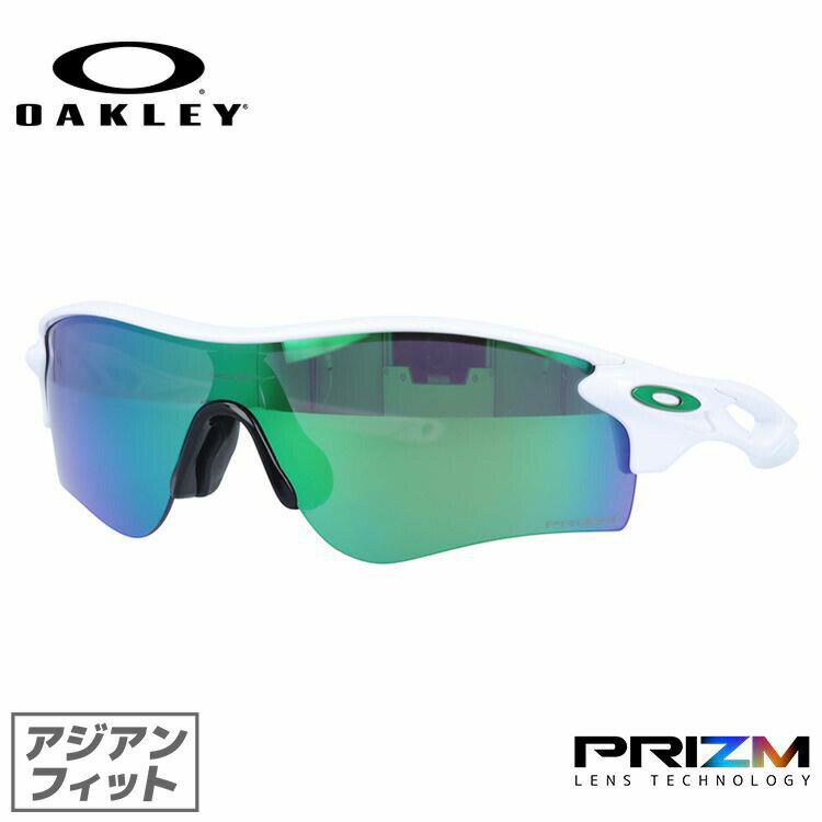 オークリー サングラス レーダーロックパス プリズム アジアンフィット OAKLEY RADARLOCK PATH OO9206-4338 138サイズ スポーツ 【マラソン向けSG】 【海外正規品】 ラッピング無料