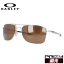 オークリー 偏光 サングラス ゲージ8 ラージ プリズム OAKLEY GAUGE 8 LARGE OO4124-0962 62サイズ スクエア 釣り ドライブ モデル ［ハイカーブレンズ対応/タウン］ ラッピング無料【海外正規品】