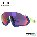 オークリー ロードバイク・マラソン向けサングラス フライトジャケット プリズムロード ミラーレンズ レギュラーフィット OAKLEY FLIGHT JACKET OO9401-0537 137サイズ スポーツ 【海外正規品】