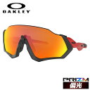 オークリー 偏光サングラス フライトジャケット プリズム ミラーレンズ レギュラーフィット OAKLEY FLIGHT JACKET OO9401-0837 137サイズ スポーツ 釣り ドライブ モデル 【国内正規品】 UVカット