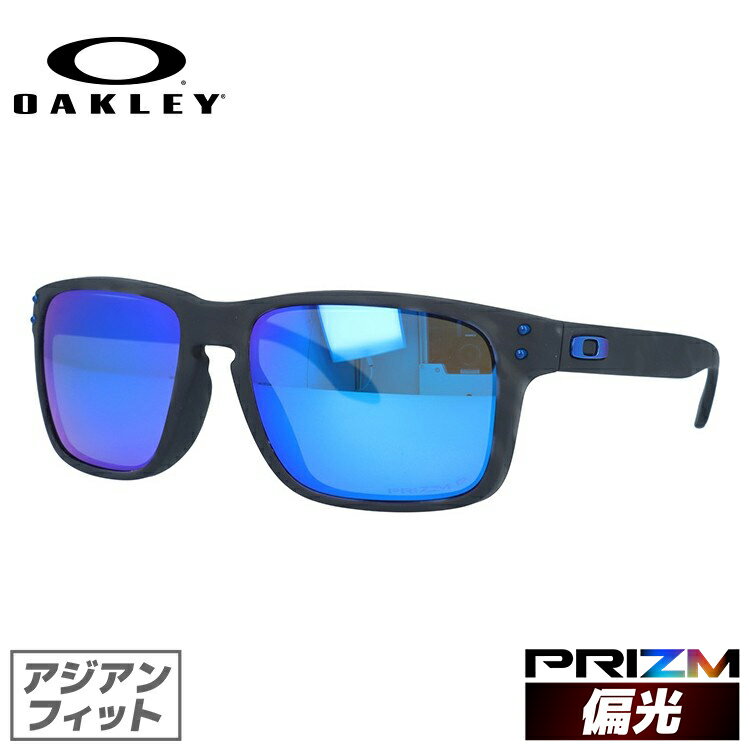 オークリー 偏光 サングラス ホルブルック プリズム アジアンフィット OAKLEY HOLBROOK OO9244-3556 56サイズ スクエア 釣り ドライブ メンズ レディース モデル  ラッピング無料