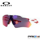 【訳あり】オークリー サングラス OAKLEY レーダーEV パス プリズム レギュラーフィット RADAR EV PATH OO9208-0538 138サイズ スポーツ ユニセックス メンズ レディース【海外正規品】 プレゼント 記念日