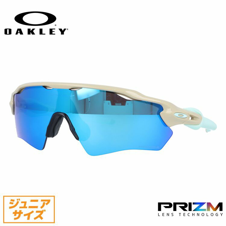 オークリー キッズ・ジュニア向け サングラス OAKLEY RADAR EV XS PATH レーダーイーブイXS パス プリズム ユースフィット OJ9001-1231 131サイズ スポーツ キッズ ジュニア ユース レディース 海外正規品 ラッピング無料