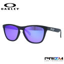 オークリー サングラス フロッグスキン プリズム レギュラーフィット OAKLEY FROGSKINS OO9013-H655 55サイズ ウェリントン メンズ レディース【海外正規品】 ラッピング無料