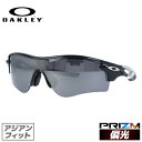 オークリー サングラス レーダーロックパス 偏光 サングラス プリズム ミラーレンズ アジアンフィット OAKLEY RADARLOCK PATH OO9206-5138 138サイズ スポーツ ユニセックス メンズ レディース【国内正規品】