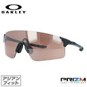 オークリー サングラス EVゼロ ブレード プリズム アジアンフィット OAKLEY EVZERO BLADES OO9454A-0938 138サイズ スポーツ ユニセックス メンズ レディース【海外正規品】 ラッピング無料