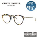 【日本製】オリバーピープルズ メガネフレーム ゴーマルゴ リミテッドエディション ミヤビ 伊達メガネ Oliver Peoples 505 リミテッドエディション 雅 OV7953 DTB 47サイズ ボストン型 クラシカル 日本製 ユニセックス メンズ レディース【国内正規品】(4)