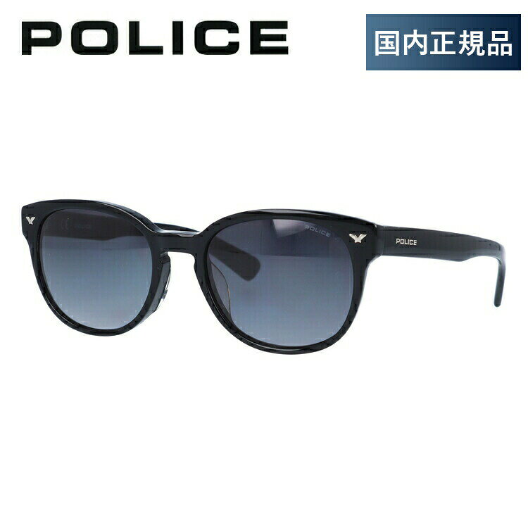 【訳あり】【国内正規品】ポリス サングラス アジアンフィット POLICE SPL143I 0700 51サイズ ボストン型 メンズ UVカット ラッピング無料