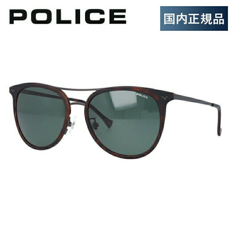 【国内正規品】ポリス サングラス POLICE SPL153I 0Z40 54サイズ ティアドロップ メンズ UVカット ラッピング無料