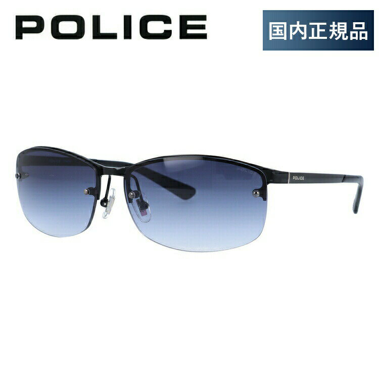 ポリス（police） 【国内正規品】ポリス サングラス POLICE SPL917J 530L 61サイズ スクエア ユニセックス メンズ レディース ラッピング無料