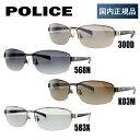 【訳あり】【国内正規品】ポリス サングラス POLICE SPL272...(4)