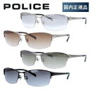 【国内正規品】ポリス POLICE サングラス ベッカムモデル 限定復刻 SPL024J 全4カラー 60サイズ メンズ UVカット ラッピング無料