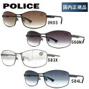 ポリス（police） 【国内正規品】ポリス サングラス ストーム アジアンフィット POLICE STORM SPL743J 全4カラー 59サイズ スクエア メンズ UVカット ラッピング無料