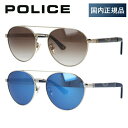 【国内正規品】ポリス サングラス POLICE SPL891 全2カラ...(4)