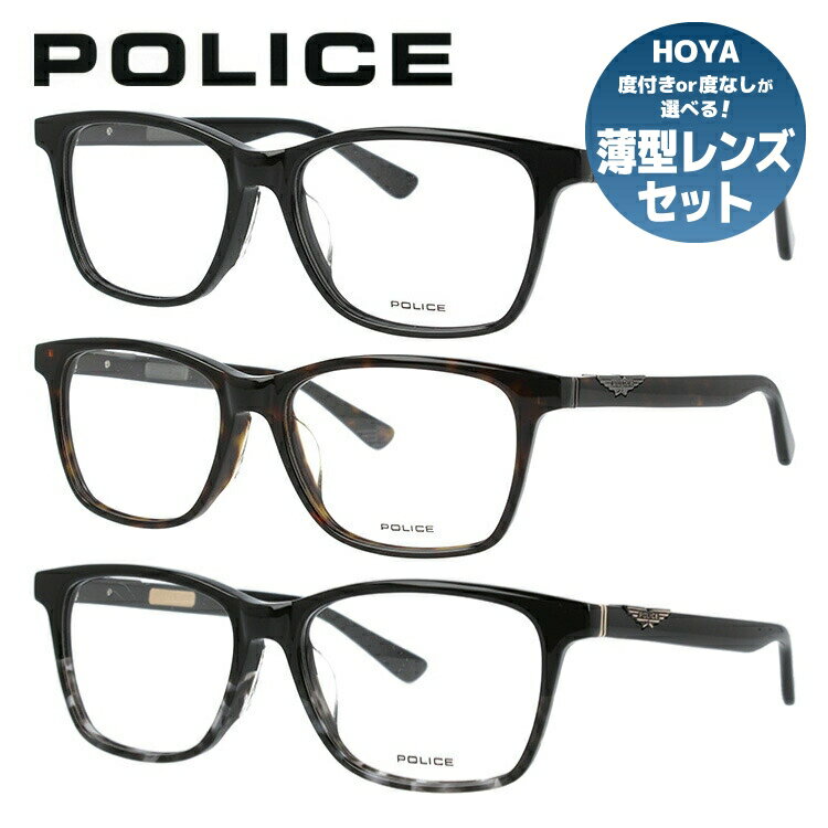 ポリス メガネ レディース 【国内正規品】ポリス メガネフレーム 伊達メガネ アジアンフィット POLICE VPLA14J 全3カラー 54サイズ スクエア ラッピング無料