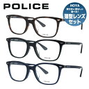 【国内正規品】 ポリス メガネ 眼鏡 フレーム 度付き 伊達 カラーレンズ メンズ レディース POLICE ブランド VPLF52J 52 スクエア アジアンフィット | 老眼鏡 PCレンズ ブルーライトカット 遠近両用 対応可能 紫外線 対策 おすすめ 人気 プレゼント