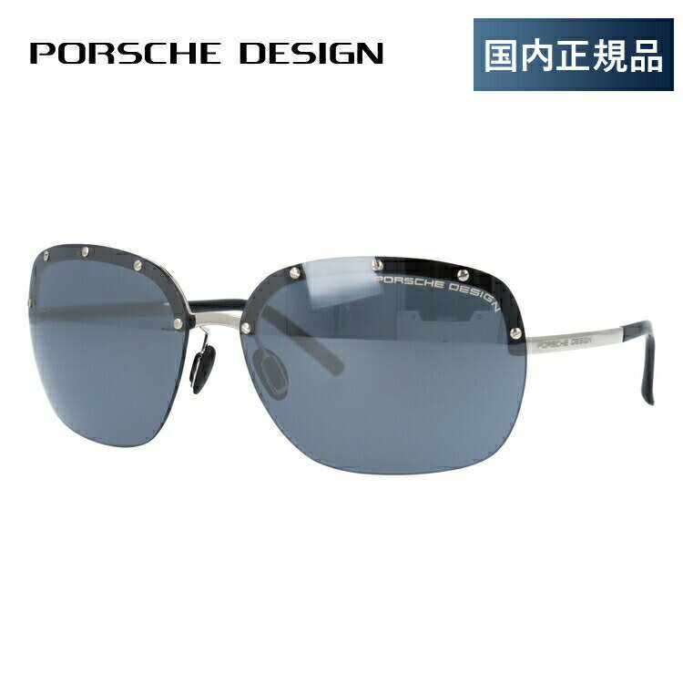 yKiz|VFfUC TOX ~[Y PORSCHE DESIGN P8576-D 65TCY I[o Y fB[X UVJbg bsO