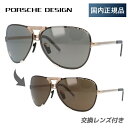 yKiz|VFfUC TOX PORSCHE DESIGN P8678-C 67TCY eBAhbvi_uubWj Y fB[X UVJbg bsO