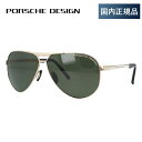 【お買い物マラソン対象】【国内正規品】ポルシェデザイン 偏光サングラス PORSCHE DESIGN P8649-B 62サイズ ティアドロップ 釣り ドライブ メンズ モデル UVカット ラッピング無料(4)