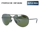 yKiz|VFfUC TOX ΌTOX PORSCHE DESIGN P8508-U 62TCY eBAhbvi_uubWj jZbNX Y fB[X bsO