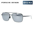 【国内正規品】ポルシェデザイン サングラス ミラーレンズ PORSCHE DESIGN P8679 A 58サイズ スクエア ユニセックス メンズ レディース ...