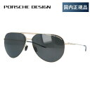 【国内正規品】ポルシェデザイン サングラス 偏光サングラス PORSCHE DESIGN P8688 B 62サイズ ティアドロップ ユニセックス メンズ レデ...