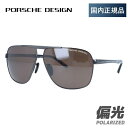【国内正規品】ポルシェデザイン サングラス 偏光サングラス PORSCHE DESIGN P8665 F 63サイズ ティアドロップ ユニセックス メンズ レディース(4)