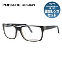 yKiz|VFfUC PORSCHE DESIGN Kl t[ ዾ xt xȂ ɒB AWAtBbg P8249-A 54TCY XNGA^ UVJbg O bsO