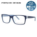 【SALE 20%OFF】【国内正規品】ポルシェデザイン PORSCHE DESIGN メガネ フレーム 眼鏡 度付き 度なし 伊達 アジアンフィット P8249-D 54サイズ スクエア型 UVカット 紫外線 ラッピング無料(4)