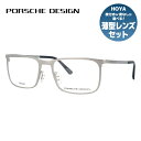 【国内正規品】ポルシェデザイン PORSCHE DESIGN メガネ フレーム 眼鏡 度付き 度なし 伊達 P8294-C 54サイズ スクエア型 UVカット 紫外線 ラッピング無料