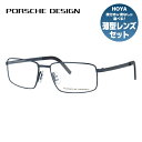 【国内正規品】ポルシェデザイン PORSCHE DESIGN メガネ フレーム 眼鏡 度付き 度なし 伊達 P8314-C 55サイズ スクエア型 UVカット 紫外線 ラッピング無料(4)