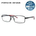 yKiz|VFfUC PORSCHE DESIGN Kl t[ ዾ xt xȂ ɒB P8720-D 56TCY XNGA^ UVJbg O bsO