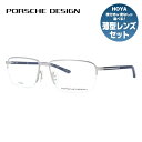 【国内正規品】ポルシェデザイン メガネフレーム 伊達メガネ PORSCHE DESIGN P8316 C 55サイズ スクエア ユニセックス メンズ レディース 日本製 ラッピング無料 その1