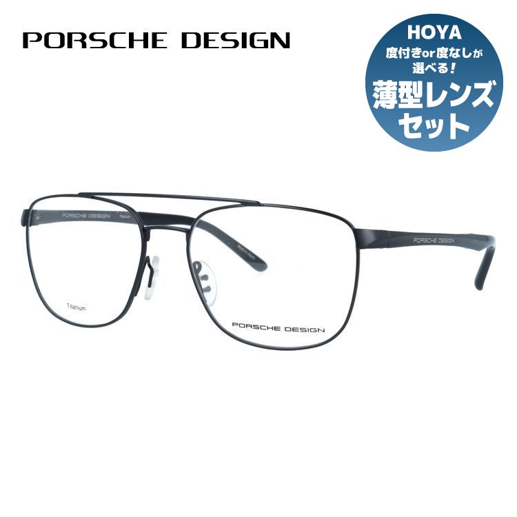COACH - 【お買い物マラソン対象】【国内正規品】ポルシェデザイン メガネフレーム 伊達メガネ PORSCHE DESIGN P8370 A 56サイズ スクエア型 ダブルブリッジ ユニセックス メンズ レディース