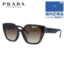 【国内正規品】プラダ サングラス フルフィット（アジアンフィット） PRADA PR 24XSF 2AU6S1 54サイズ ウェリントン ユニセックス メンズ レディース