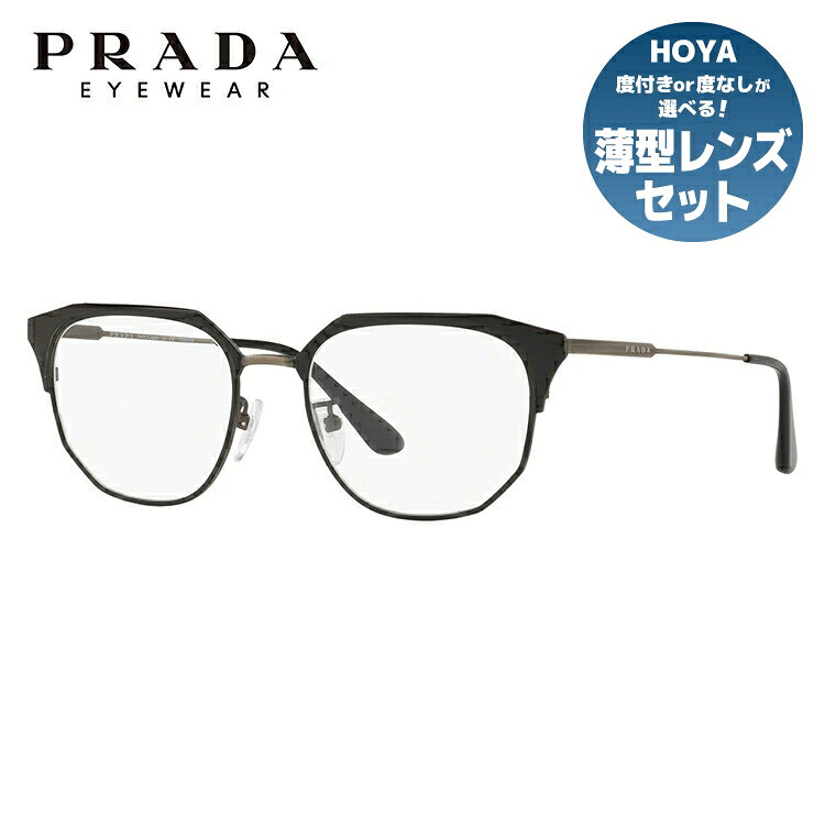 【国内正規品】プラダ メガネフレーム 【ウェリントン型】 おしゃれ老眼鏡 PC眼鏡 スマホめがね 伊達メガネ リーディンググラス 眼精疲労 アジアンフィット PRADA PR56VVD 1AB1O1 52サイズ ユニセックス メンズ レディース ハイブランド