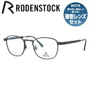 【国内正規品】ローデンストック メガネフレーム 140周年記念限定モデル 伊達メガネ RODENSTOCK Limited Edition R8140-D 46...